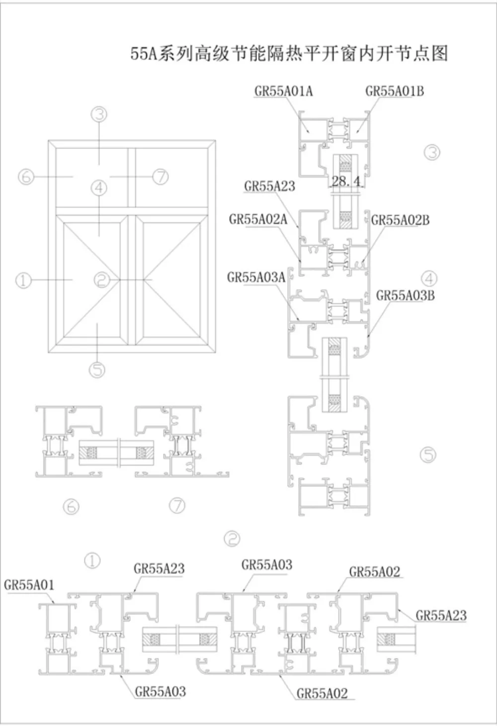 55A Thermal-Break Casement Window Profile Series