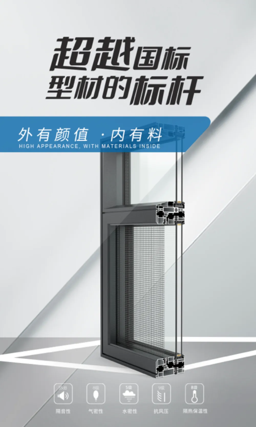 108 Series Full-Hidden Minimalist Thermal Break Sliding Window 1.8