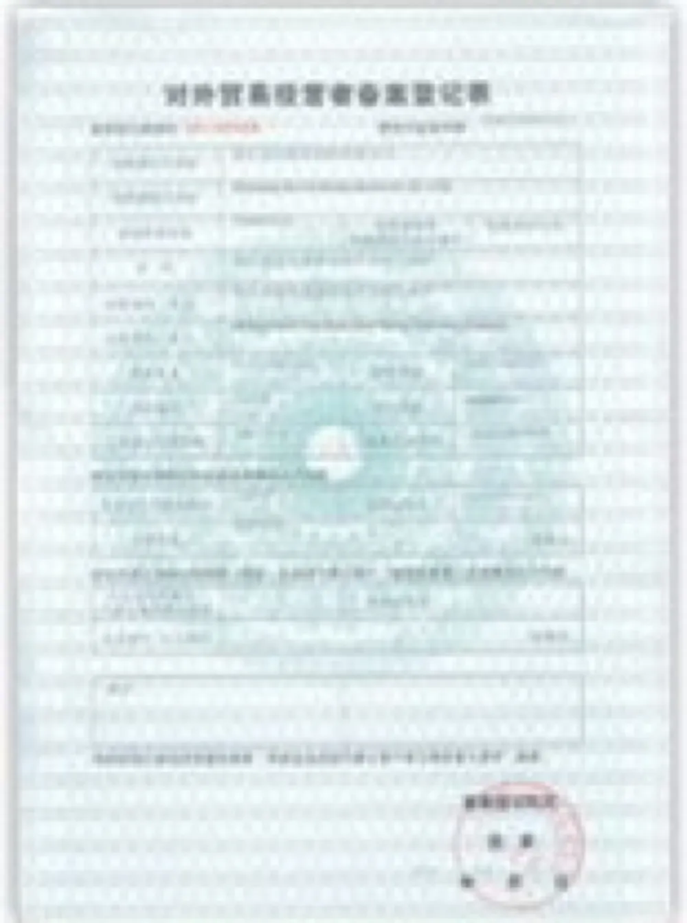 Foreign Trade Certificate