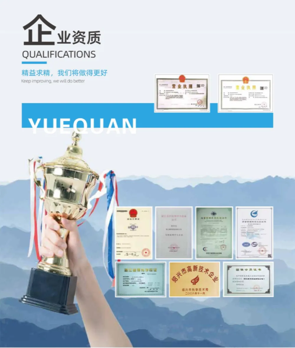 ISO 9001 Quality Management System certification