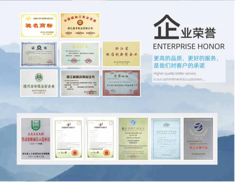 Industry qualifications and honors
