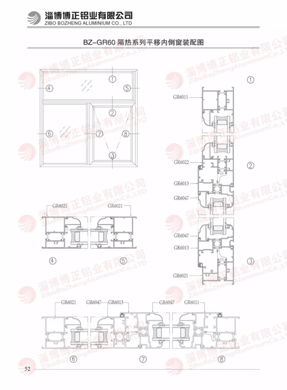 BZ-GR60 Series Thermal Break Sliding Tilt Window