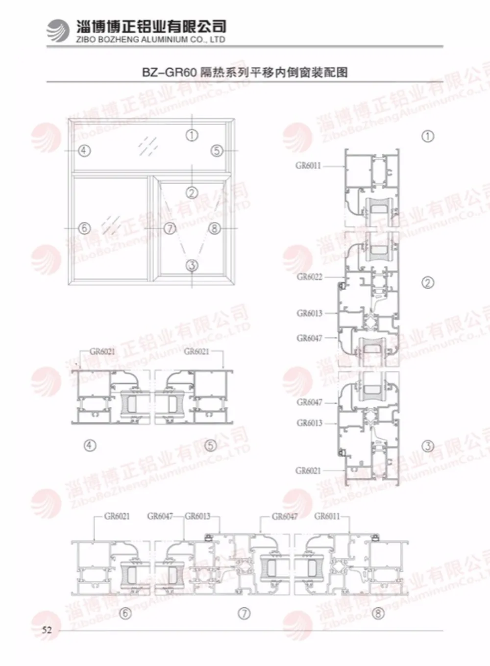 BZ-GR60 Series Thermal Break Sliding Tilt Window