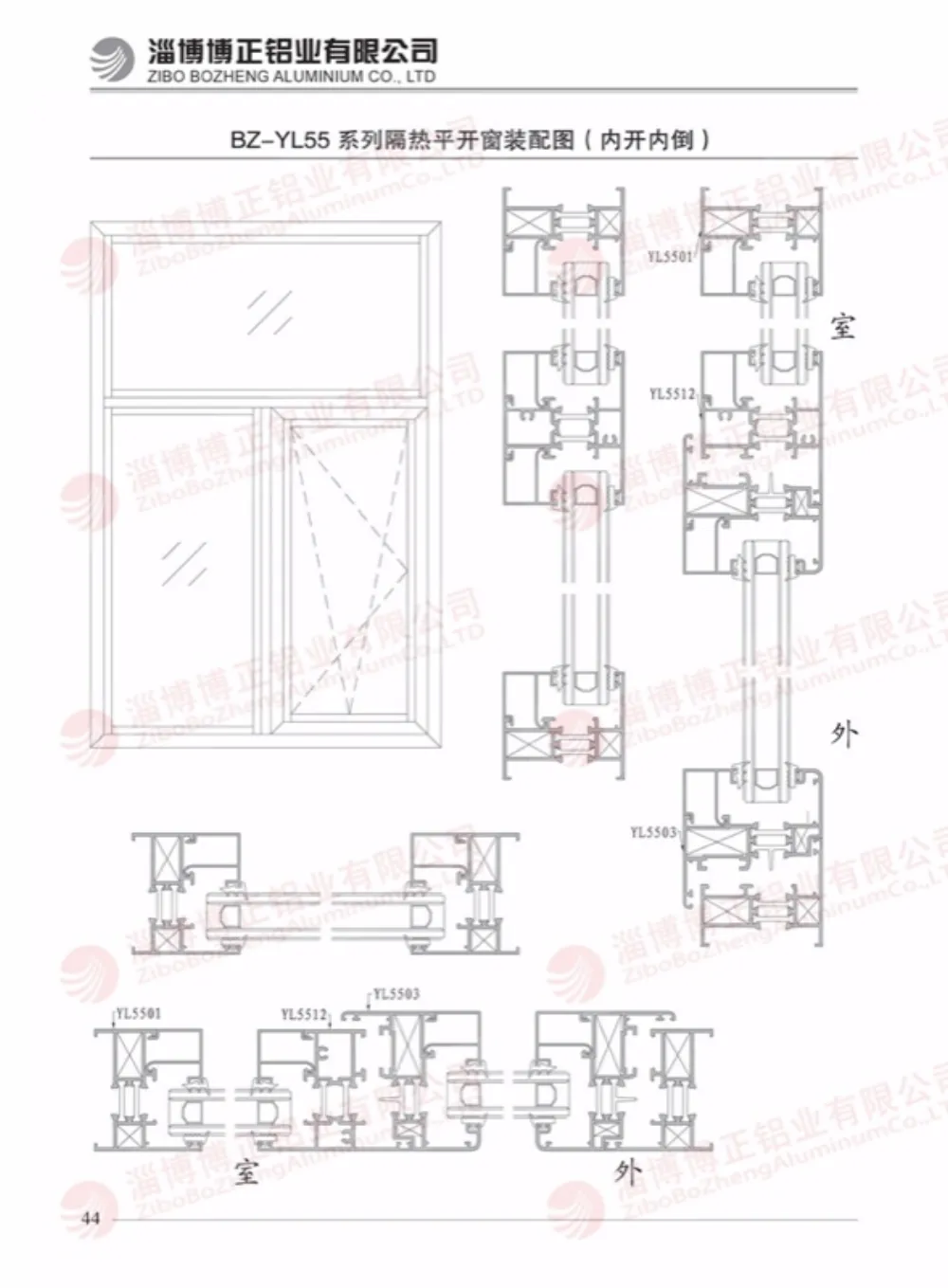 BZ-YL55 Series Thermal Break Casement Window Outward Opening